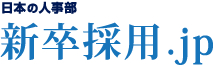 新卒採用.jp|株式会社アイ・キュー